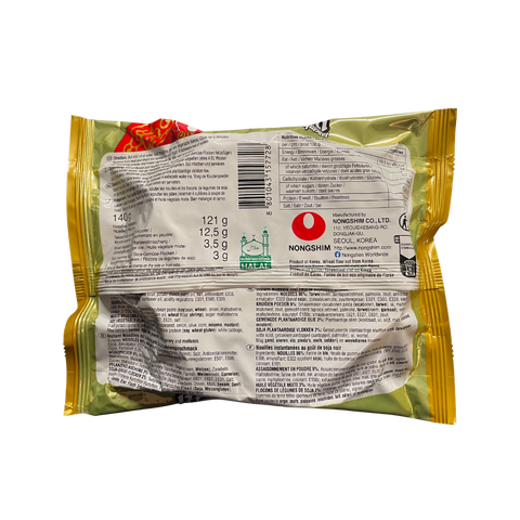 Dos du paquet de Nouilles instantanées Chapagetti