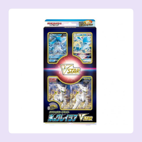 Coffret Pokemon Givrali VSTAR Star Birth [fond]