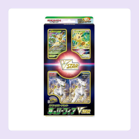 Coffret Pokémon Phyllali VSTAR Star Birth [fond]