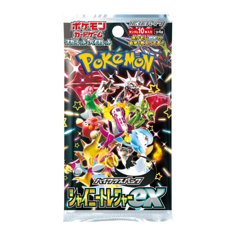 Exemple de booster Scarlet & Violet Shiny Treasure ex sv4a