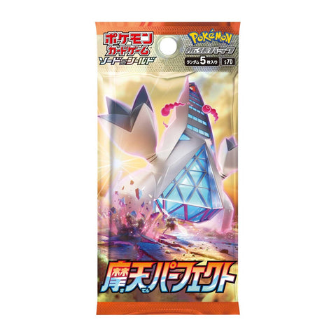 Exemple de booster Sword & Shield Skyscraping Perfection s7D