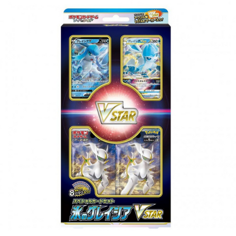 Coffret Pokemon Givrali VSTAR Star Birth